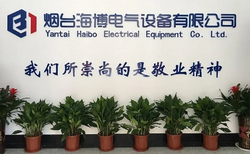 2022年的余額已嚴(yán)重不足，海博人，努力沖刺！